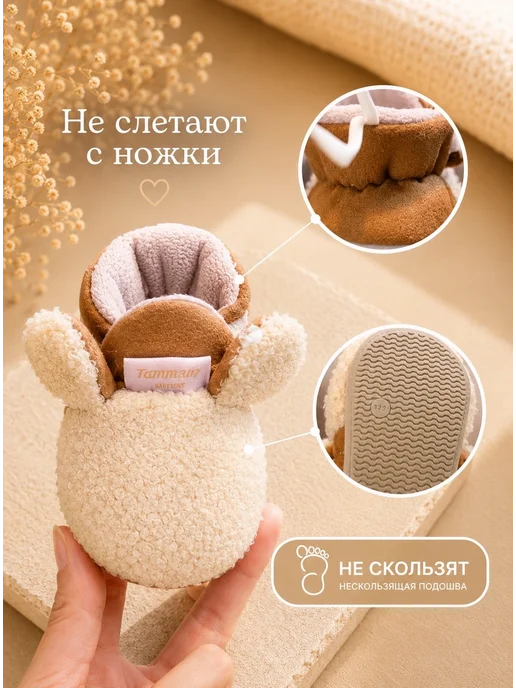 HAPPYGO MAMS Пинетки носочки для новорожденных теплые, голубой, фото 2