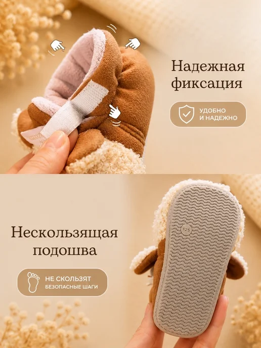 HAPPYGO MAMS Пинетки носочки для новорожденных теплые, голубой, фото 3