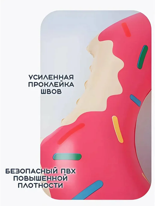 BuyByMamo Надувной круг для плавания Пончик 90см, розовый, фото 5