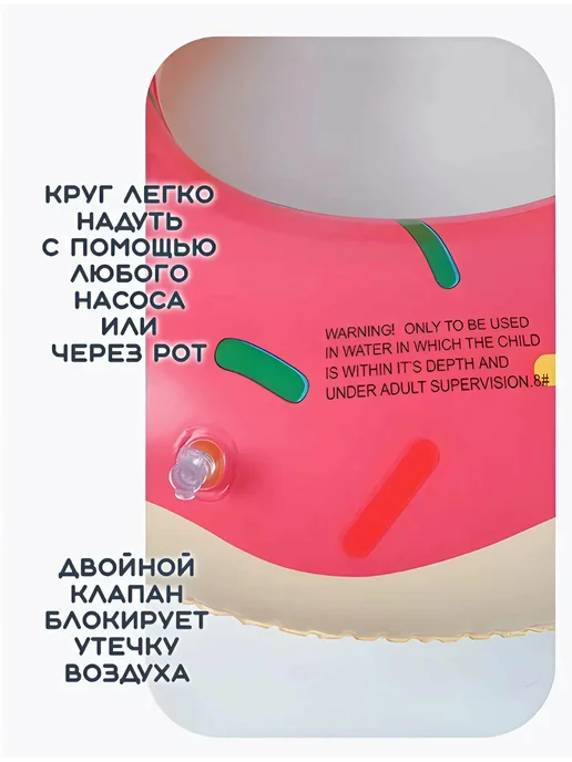 BuyByMamo Надувной круг для плавания Пончик 90см, розовый, фото 7