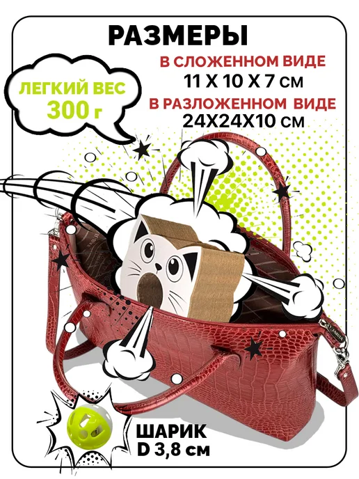 ZOME Когтеточка игрушка для кошки картонная напольная дразнилка, белый, фото 8