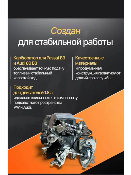 Audi, Volkswagen карбюратор 315863, вариант, фото 3
