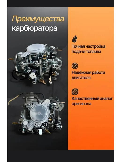 Audi, Volkswagen карбюратор 315863, вариант, фото 4