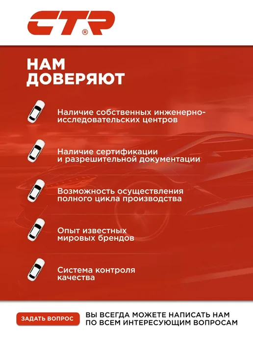 CTR Тяга стабилизатора (гибридная) Kia OEM 0K2N134170A, вариант, фото 6