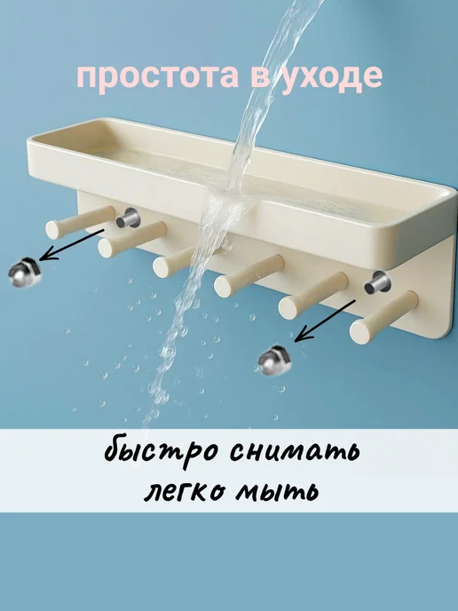 ключница настенная, белый, фото 2