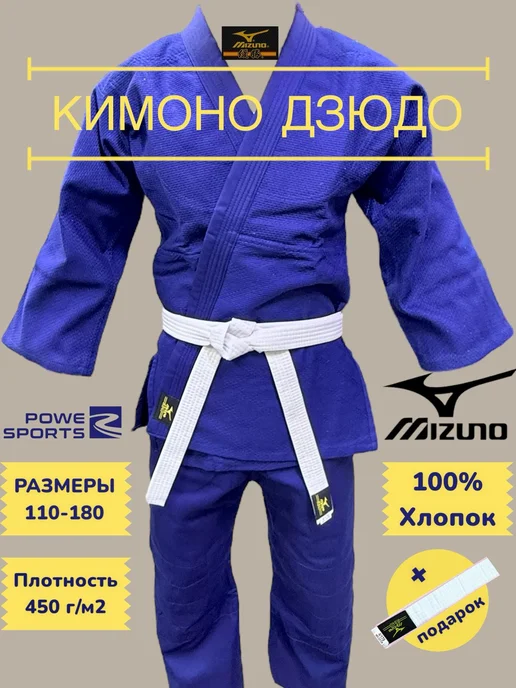 кимоно, синий, фото 2