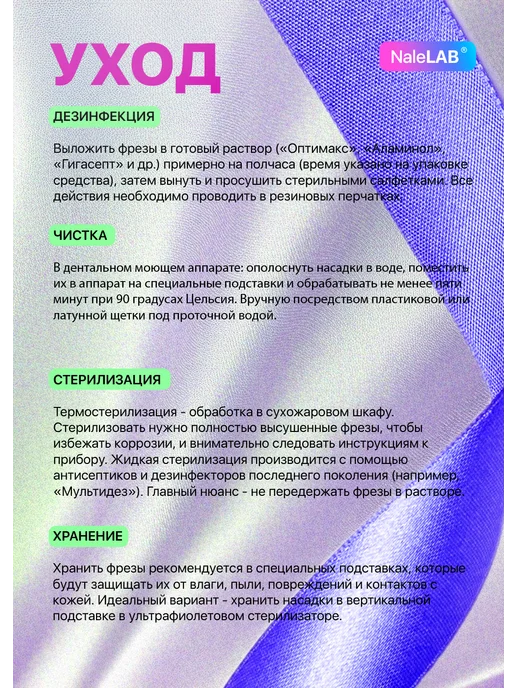 NaleLab Фрезы для маникюра педикюра снятия твердосплавные 3 штуки, 3 шт, фото 6