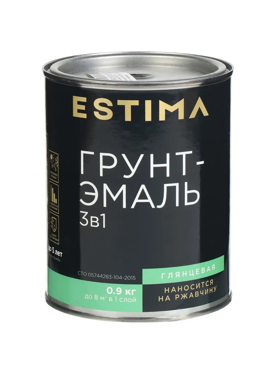 Грунт эмаль по металлу, краска по ржавчине, синяя, 0.9 кг