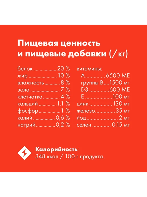 Сухой корм ULTRA Аппетитные Кружочки для собак, курица, 0,6 кг, фото 4