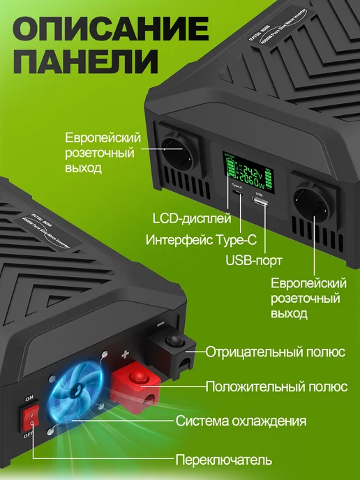 DATOUBOSS Автомобильный инвертор, 12В1200Вт 24В2300ВТ, 1200 Вт, 2300 Вт, фото 3