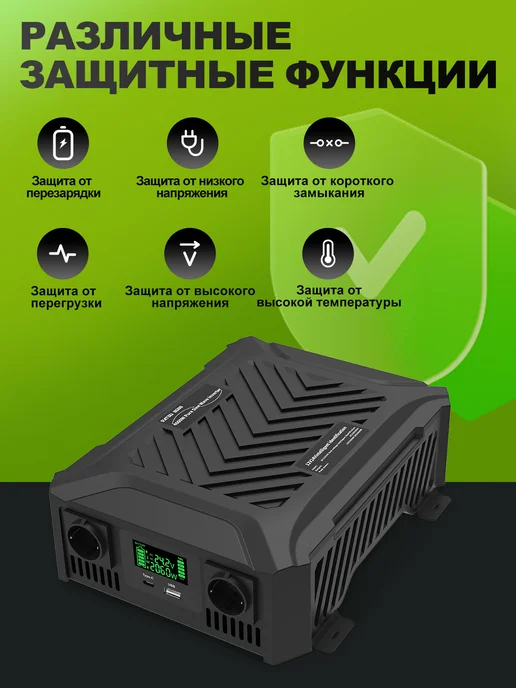 DATOUBOSS Автомобильный инвертор, 12В1200Вт 24В2300ВТ, 1200 Вт, 2300 Вт, фото 5