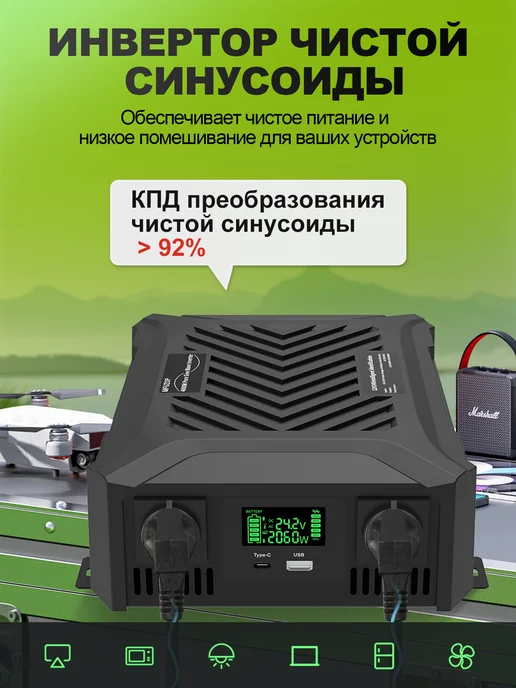 DATOUBOSS Автомобильный инвертор, 12В1200Вт 24В2300ВТ, 1200 Вт, 2300 Вт, фото 6