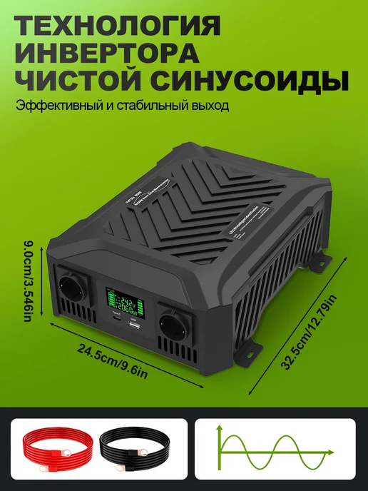 DATOUBOSS Автомобильный инвертор, 12В1200Вт 24В2300ВТ, 1200 Вт, 2300 Вт, фото 7