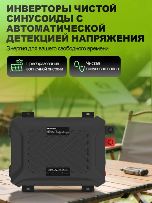 DATOUBOSS Автомобильный инвертор, 12В1200Вт 24В2300ВТ, 1200 Вт, 2300 Вт, фото 8