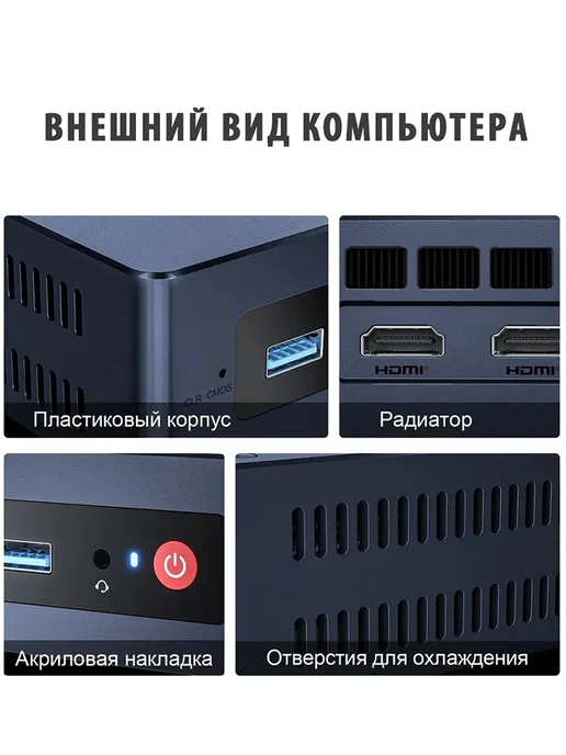 Beelink Мини ПК MINI S N5095 RAM 8 ГБ, SSD 128 ГБ, 8 ГБ, 128 ГБ, фото 4