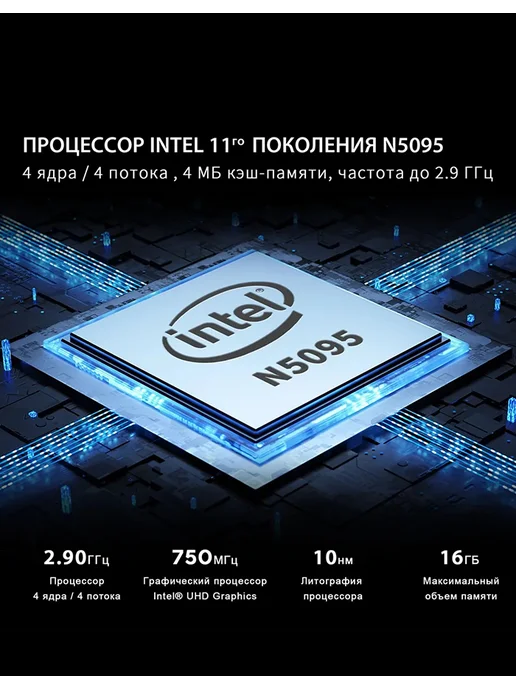 Beelink Мини ПК MINI S N5095 RAM 8 ГБ, SSD 128 ГБ, 8 ГБ, 128 ГБ, фото 5