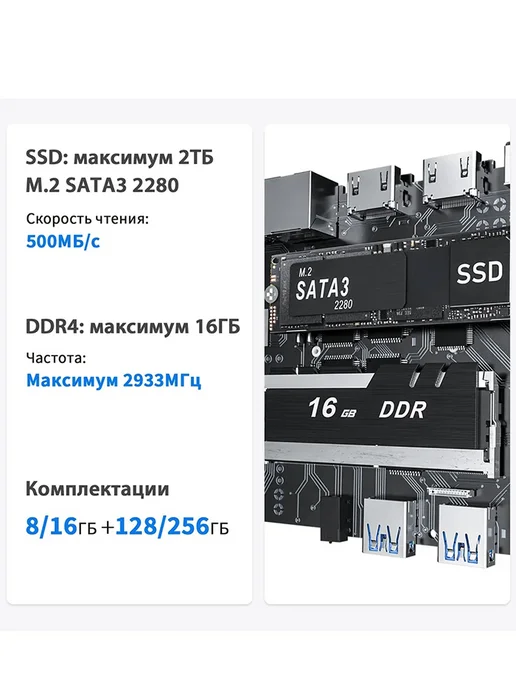 Beelink Мини ПК MINI S N5095 RAM 8 ГБ, SSD 128 ГБ, 8 ГБ, 128 ГБ, фото 7