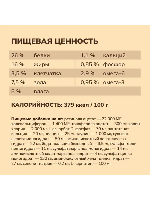 Сухой корм NOW'KITCHEN Малых Форель для собак, лосось, 9,98 кг, фото 6