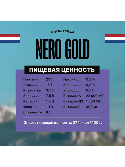 Сухой корм NERO GOLD Healthy Joint для собак, ягненок, 0,5 кг, фото 5