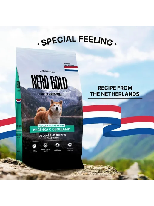 Сухой корм NERO GOLD Healthy Digestion для собак, индейка, 0,5 кг, фото 5