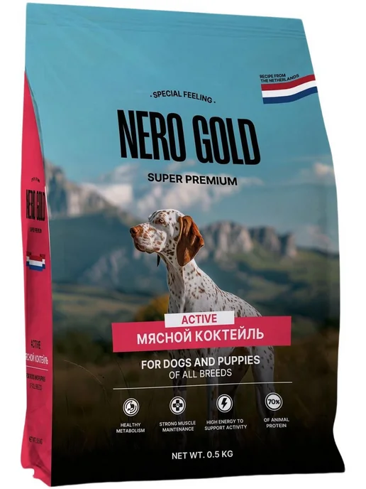 Сухой корм NERO GOLD Active Коктейль для собак, щенки, мясо, 0,5 кг