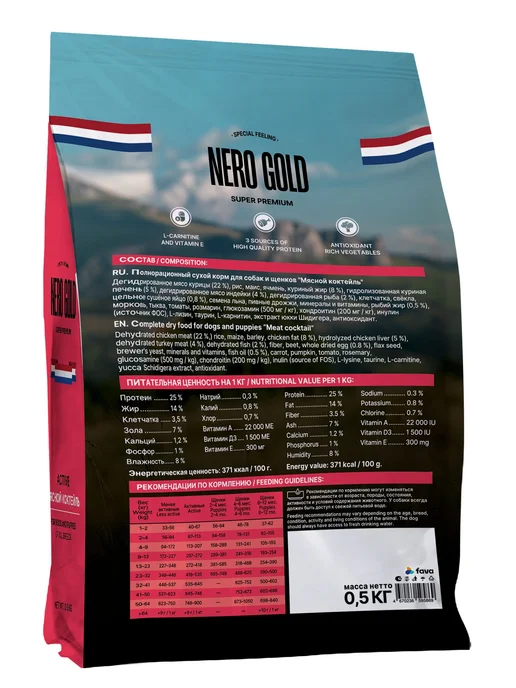 Сухой корм NERO GOLD Active Коктейль для собак, щенки, мясо, 0,5 кг, фото 2