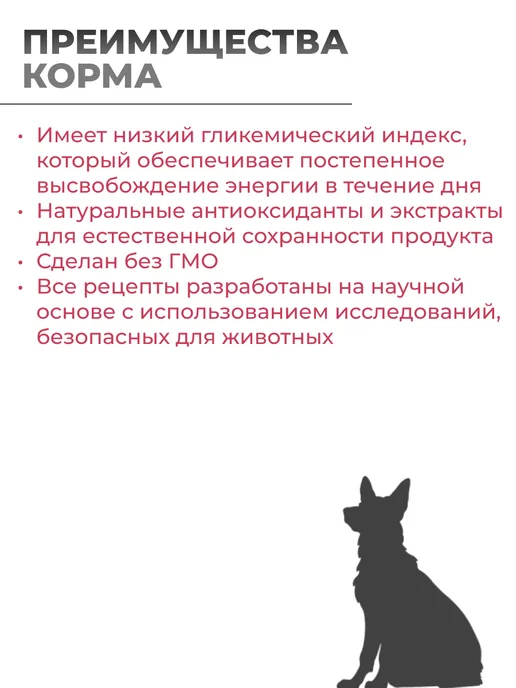 Сухой корм Farmina Tropical для собак, взрослые, мелкие, свинина, 1,5 кг, фото 3