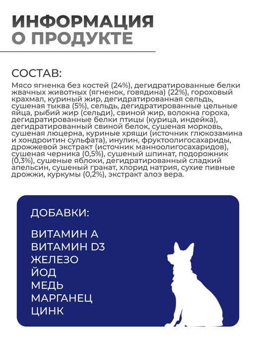 Сухой корм Farmina Pumpkin для собак, мелкие, щенки, 7 кг, фото 4