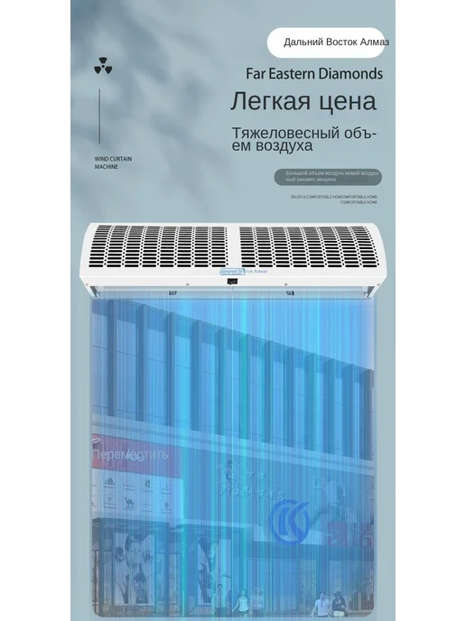 Воздушная завеса Длина 100 см, белый, фото 2