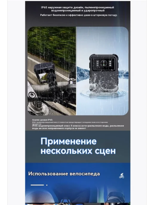 Видеорегистраторы для мотоциклов DVR, черный, фото 4