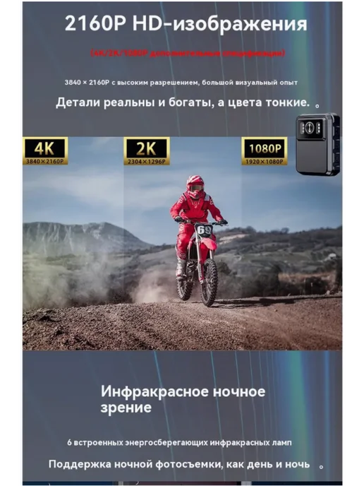 Видеорегистраторы для мотоциклов DVR, черный, фото 5