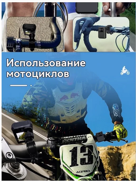 Видеорегистраторы для мотоциклов DVR, черный, фото 6