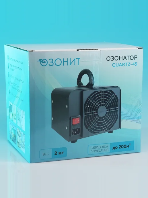 Ozonit Озонатор на кварцевых трубках для дезинфекции воздуха, вариант, фото 6
