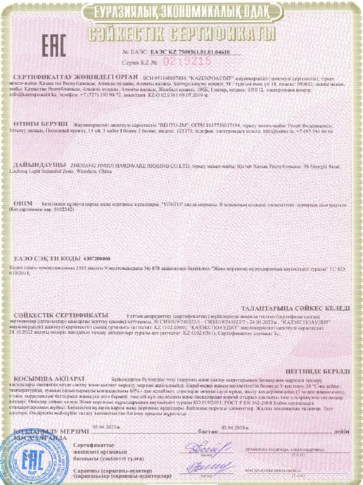 VENTO Карабин альпинистский "Chlorum" автомат vnt 1035, синий, фото 8