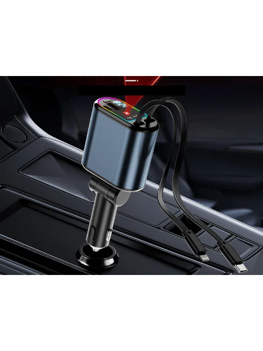 Автомобильное зарядное устройство 4в1 Type-C и Lightning, вариант, фото 3