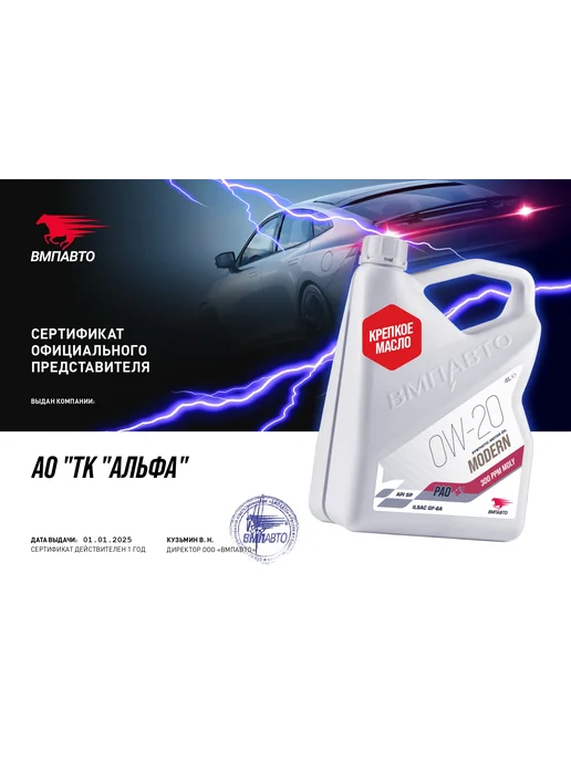 ВМПАВТО Паста очищающая для рук Чистик EXTREME, 200 мл, 200 мл, фото 6