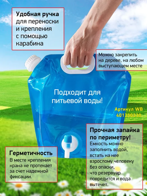 Рукомойник канистра для воды Рукомойник умывальник дачный, голубой, фото 2