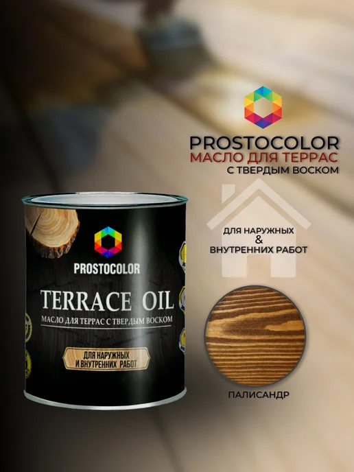 PROSTOCOLOR Масло для террас Terrace oil (Палисандр) 0.75 л, 750 мл
