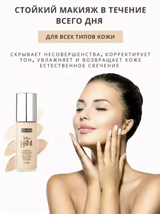 Zozu Тональный крем для лица матирующий 040 тон, 30 мл, фото 2