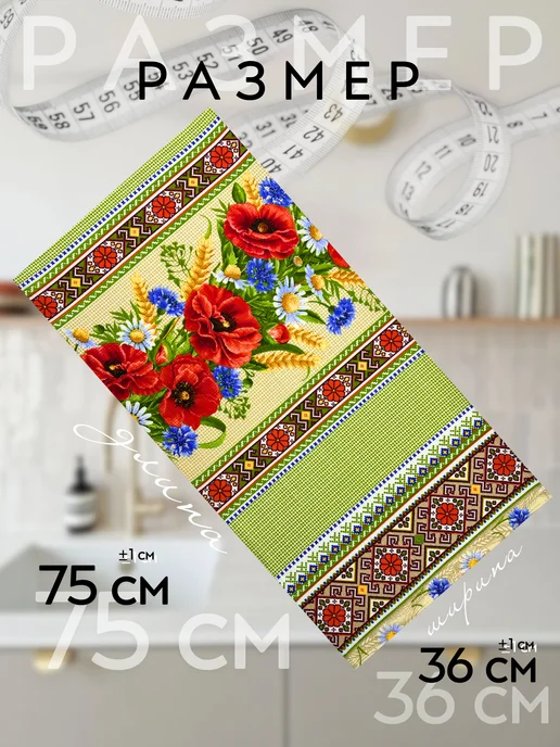 GoodMarketTEXTILE Полотенце кухонное набор 3 штуки вафельные 36х75 см, 36x75 см, фото 2