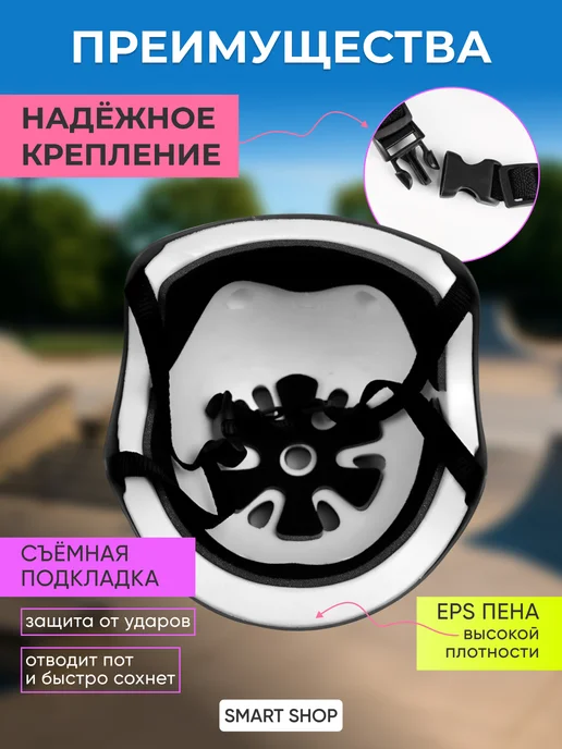Шлем для скейтборда / самоката / велосипеда / BMX Шлем спортивный защитный детский для самоката, синий, фото 4