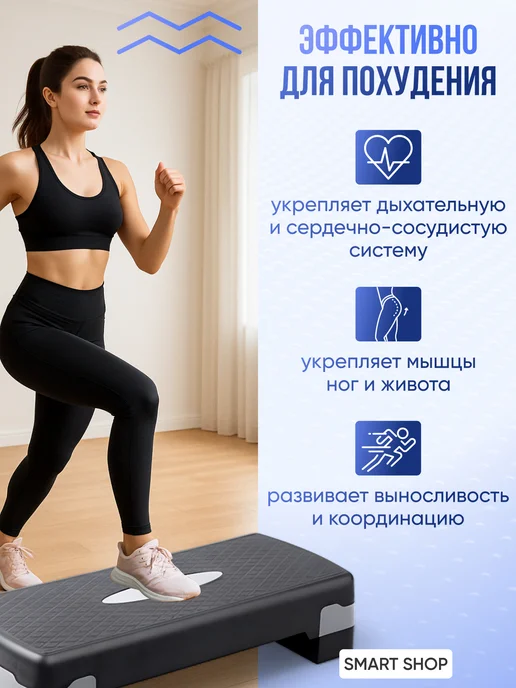 Степ платформа для фитнеса Степ платформа для дома 2 уровня, серый, фото 2