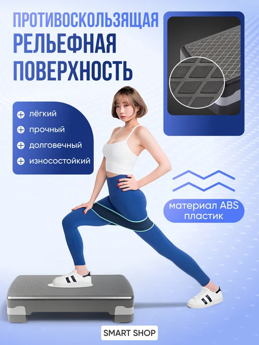 Степ платформа для фитнеса Степ платформа для дома 2 уровня, серый, фото 3