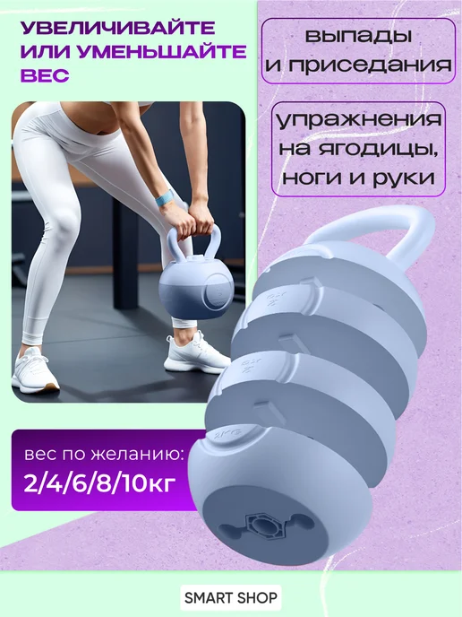 СПОРТвдом Гиря 6 кг женская, 6 кг, фото 4
