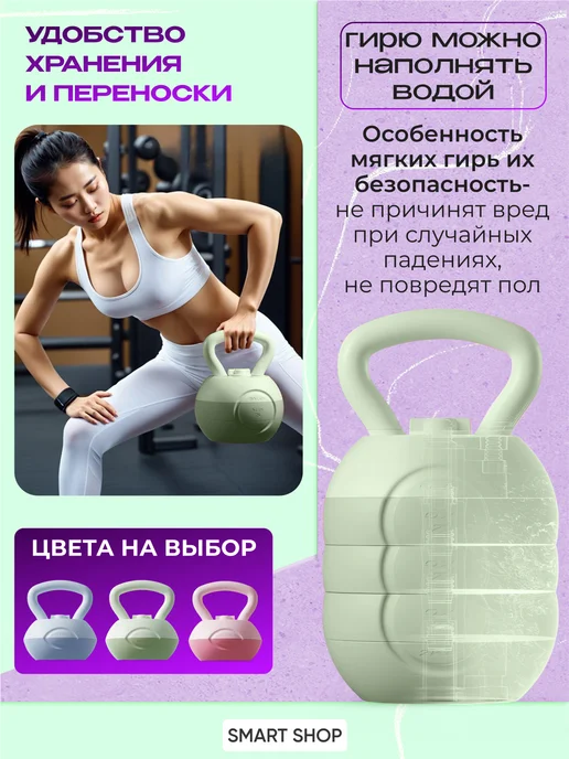 СПОРТвдом Гиря для фитнеса 8 кг, 8 кг, фото 2
