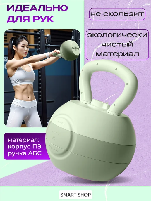 СПОРТвдом Гиря для фитнеса 8 кг, 8 кг, фото 3