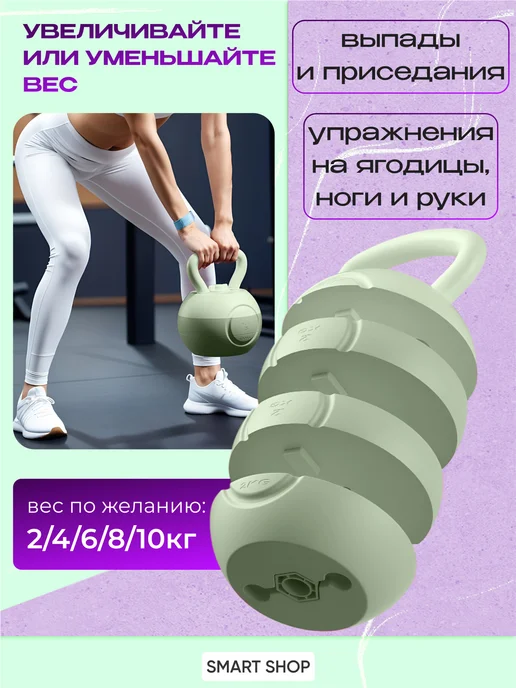СПОРТвдом Гиря для фитнеса 10 кг, 10 кг, фото 4