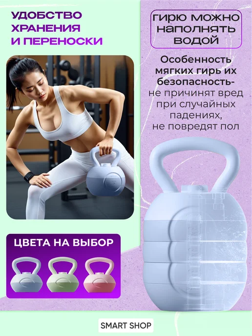 СПОРТвдом Гиря 10 кг пластиковая, 10 кг, фото 2