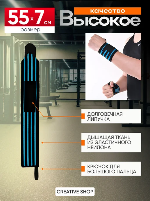 напульсники спортивные/для рук Бинты кистевые напульсники спортивные, красный, фото 4