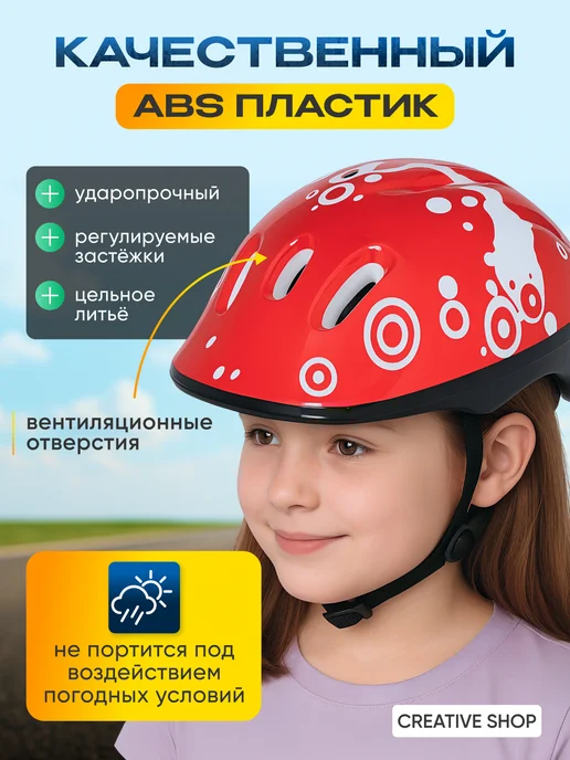 Шлем для скейтборда / самоката / велосипеда / BMX Шлем спортивный защитный детский для скейтборда, вариант, фото 2